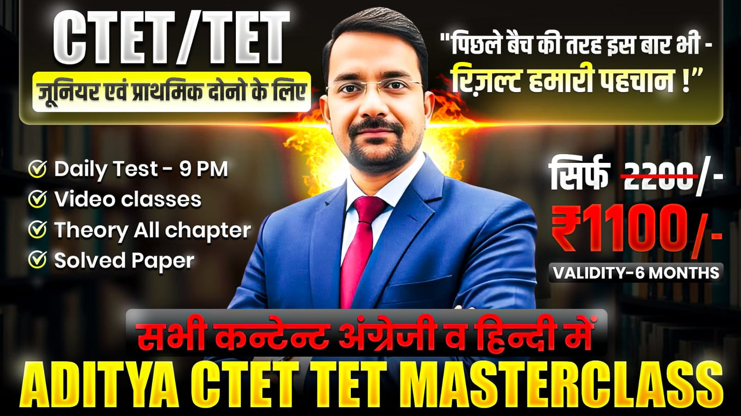 CTET / TET JUNIOR & PRIMARY BATCH