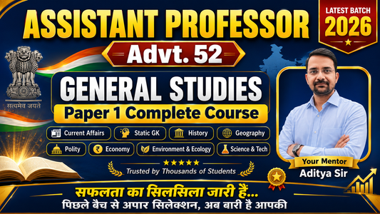 Advt 52 - Assistant Professor New Batch