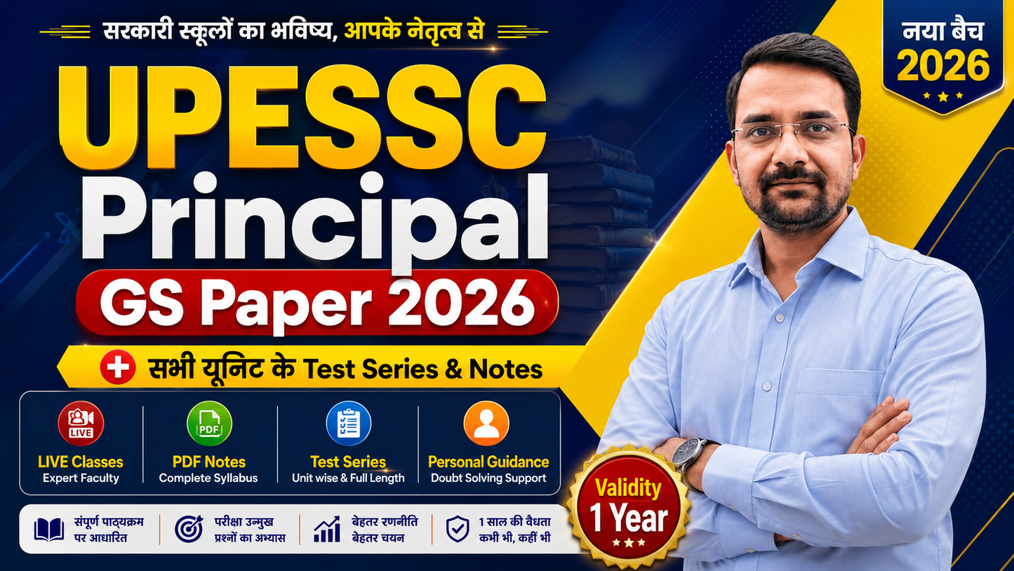 UPESSC Principal GS Batch & Test Series 2026