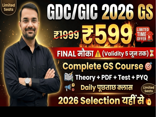 Takkar GS Paper Course Batch - Test, Video, Model Paper and Solved Paper